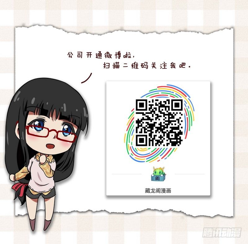 《分裂女神》分裂公告板 第1页