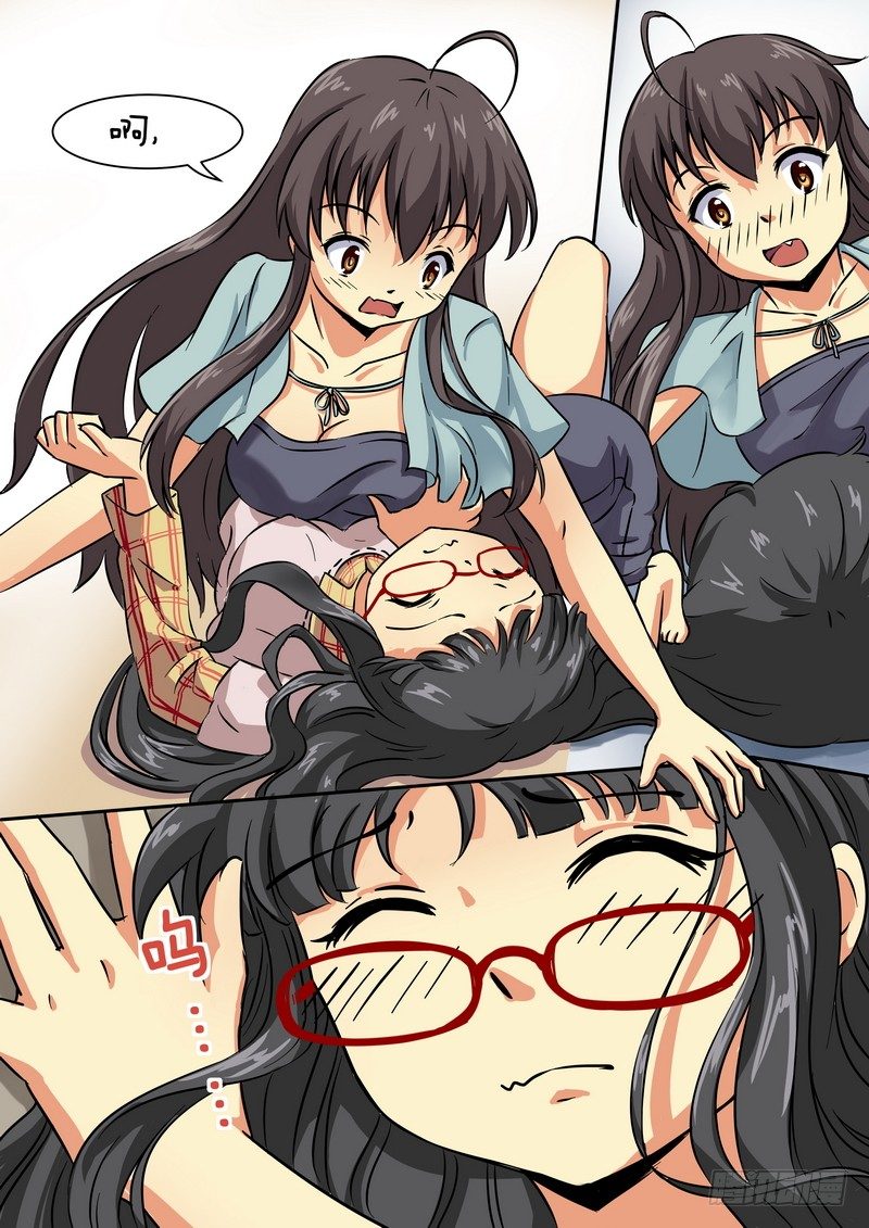 《分裂女神》第十七话 不变的心意 第1页