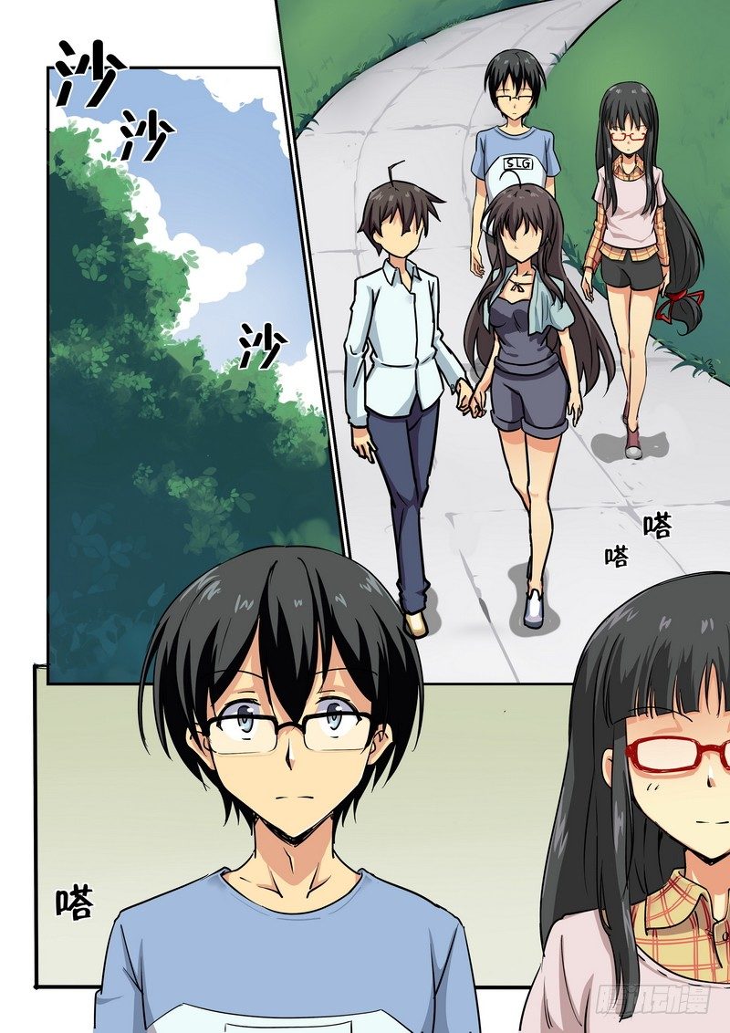 《分裂女神》第十七话 不变的心意 第5页