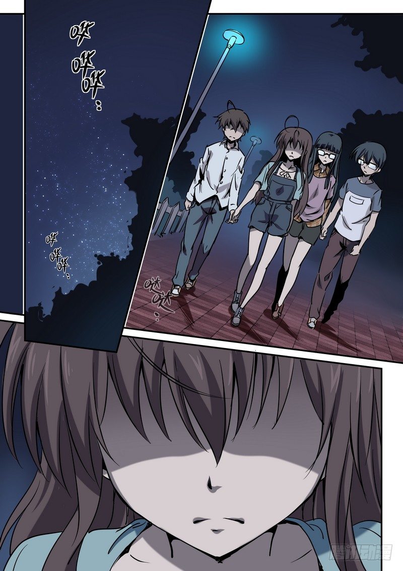 《分裂女神》第二十五话 第1页