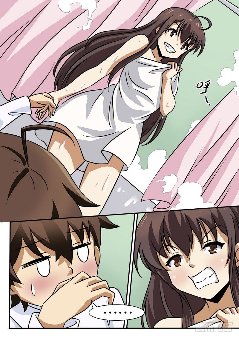 《分裂女神》第三十三话 第7页