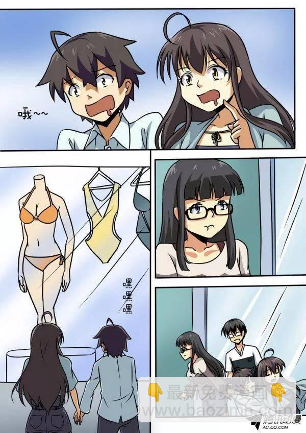 《分裂女神》第四十话 第2页