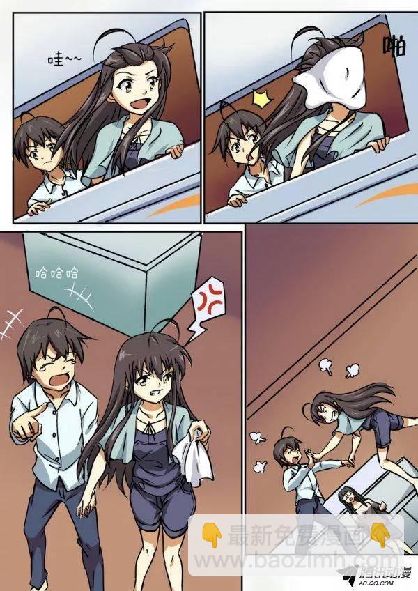 《分裂女神》第三十八章 第2页