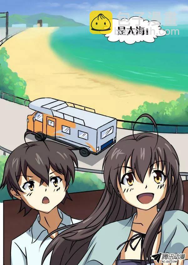 《分裂女神》第三十八章 第5页