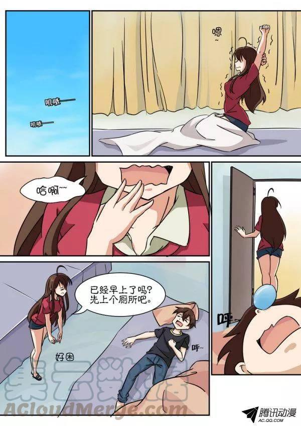 《分裂女神》第五十三话 第1页