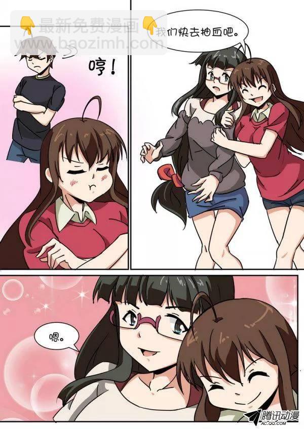 《分裂女神》第五十三话 第8页