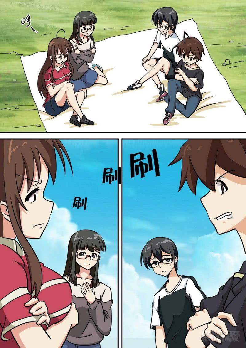 《分裂女神》第五十六话 第8页