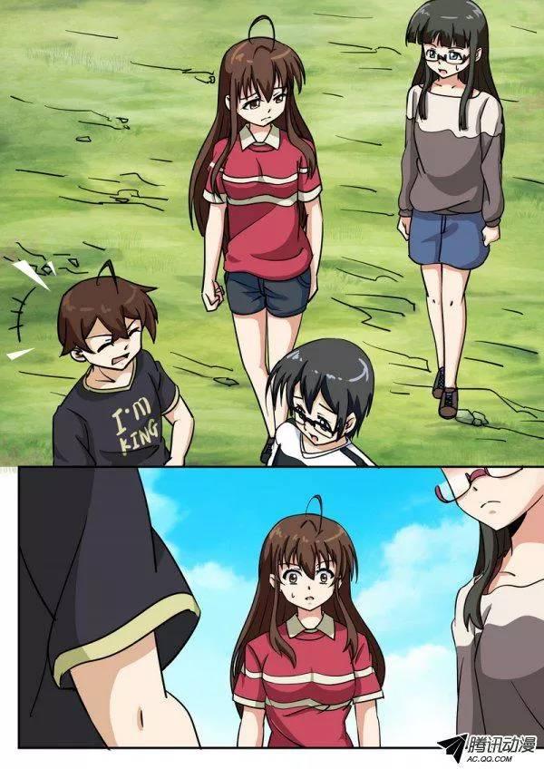 《分裂女神》第五十五话 第2页
