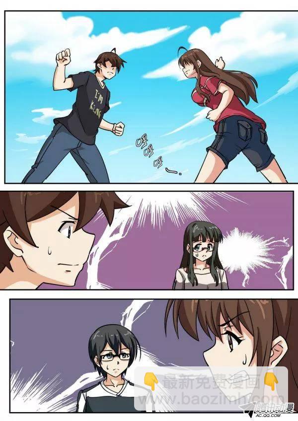 《分裂女神》第五十七话 第5页