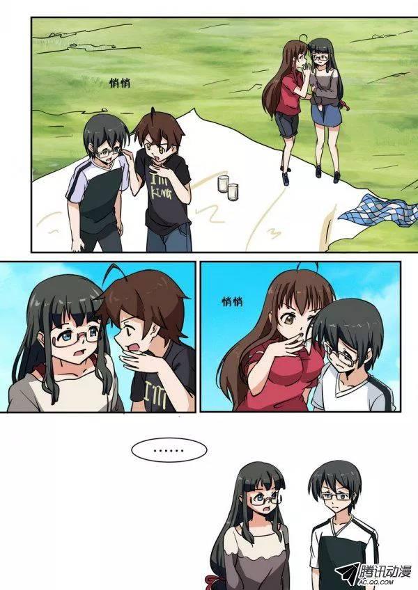 《分裂女神》第五十七话 第8页