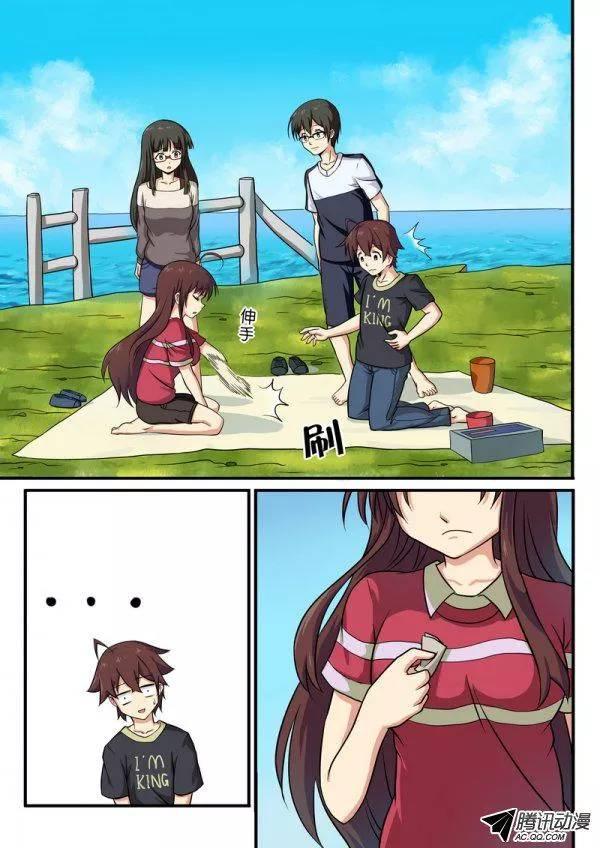 《分裂女神》第五十九话 第2页