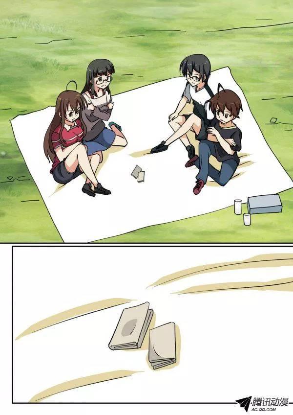 《分裂女神》第六十话 第3页