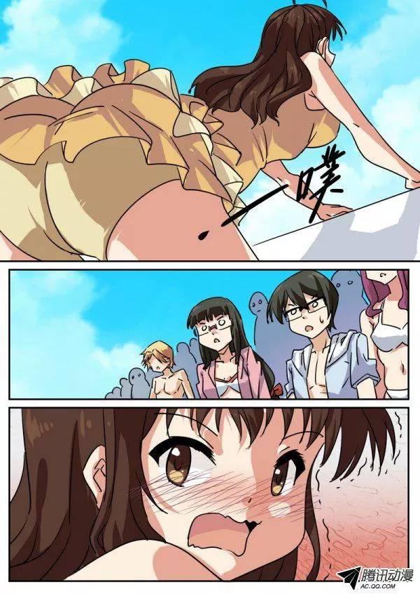 《分裂女神》第六十五话 第7页