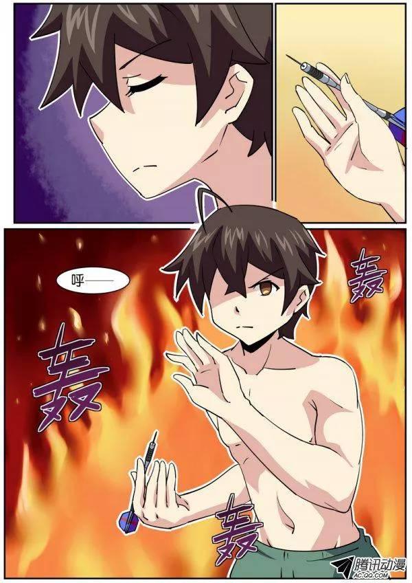 《分裂女神》第七十八话 第4页