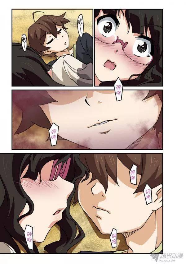 《分裂女神》第九十六话 第8页