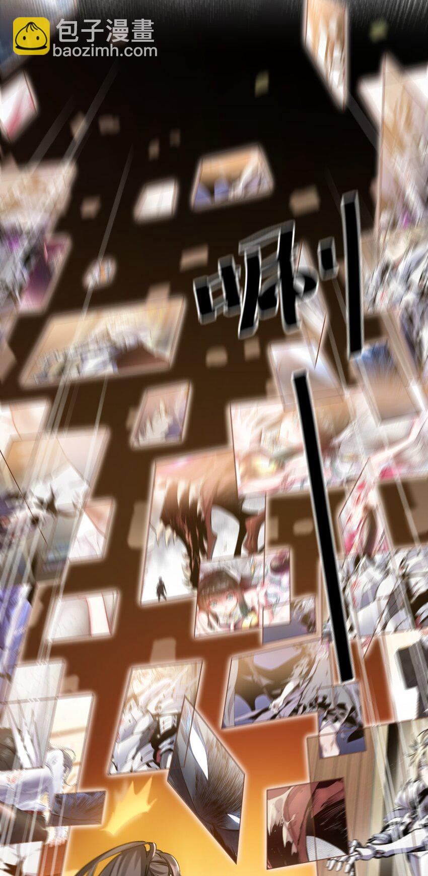 《飞升失败，只好做猎魔人了》003 做个猎魔人吧 第17页