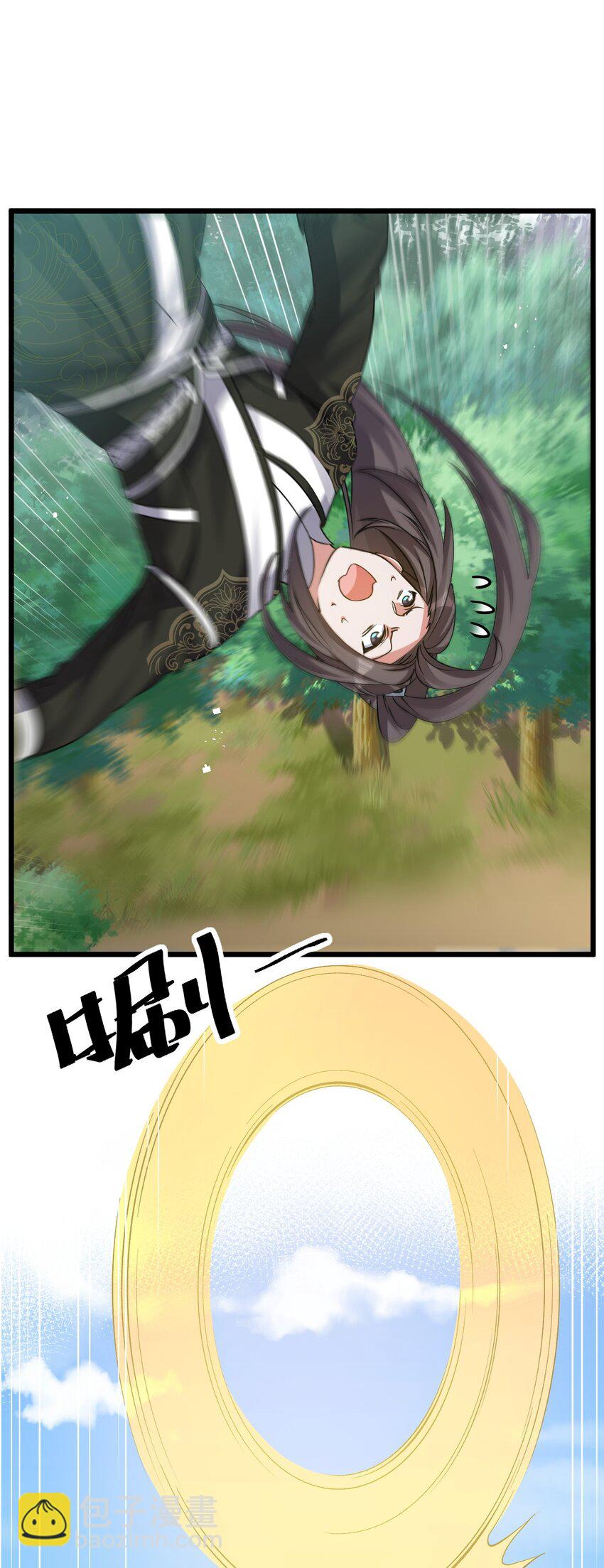 《飞升失败，只好做猎魔人了》003 做个猎魔人吧 第26页