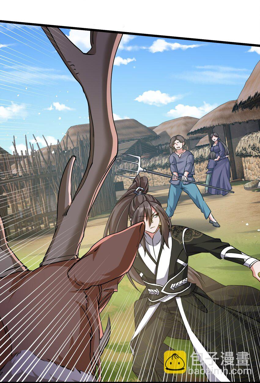 《飞升失败，只好做猎魔人了》003 做个猎魔人吧 第28页