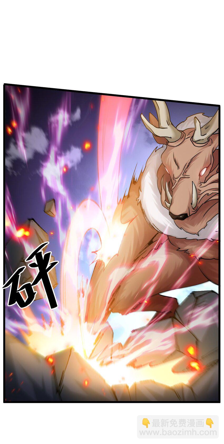 《飞升失败，只好做猎魔人了》003 做个猎魔人吧 第31页