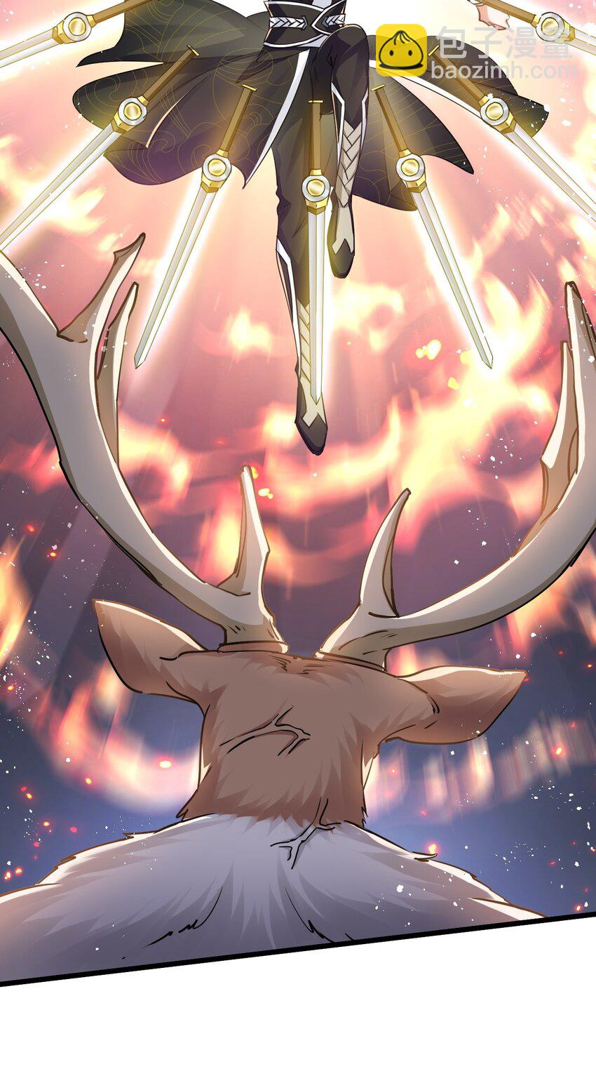 《飞升失败，只好做猎魔人了》003 做个猎魔人吧 第33页