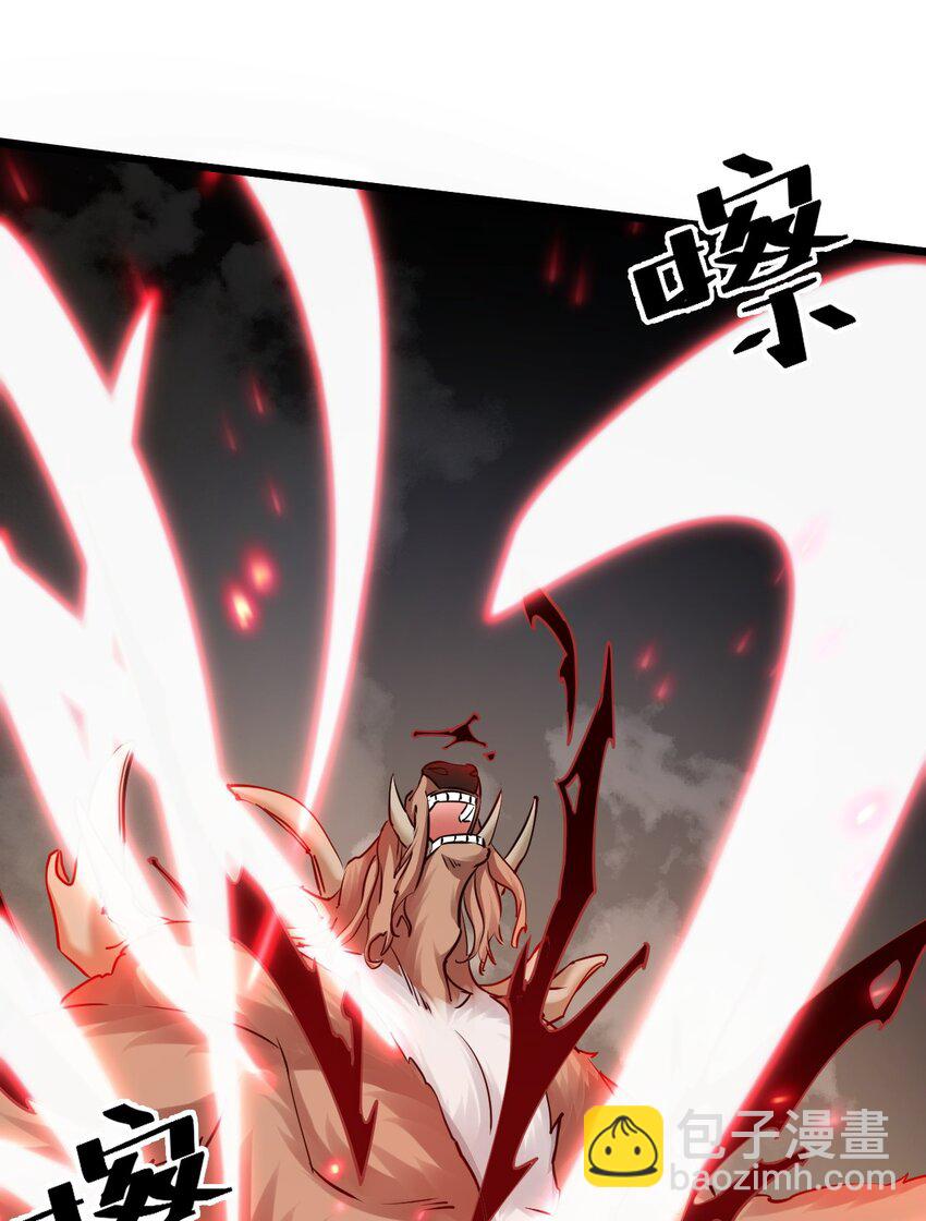 《飞升失败，只好做猎魔人了》003 做个猎魔人吧 第34页