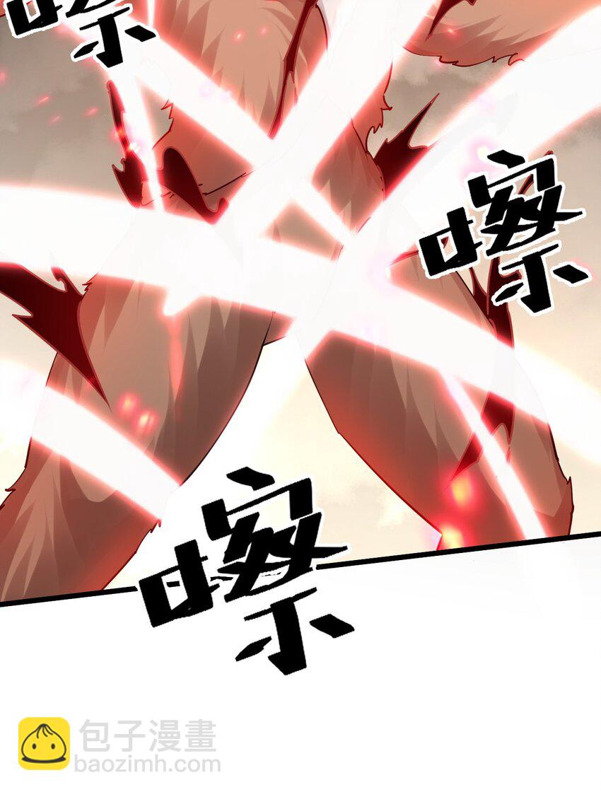 《飞升失败，只好做猎魔人了》003 做个猎魔人吧 第35页