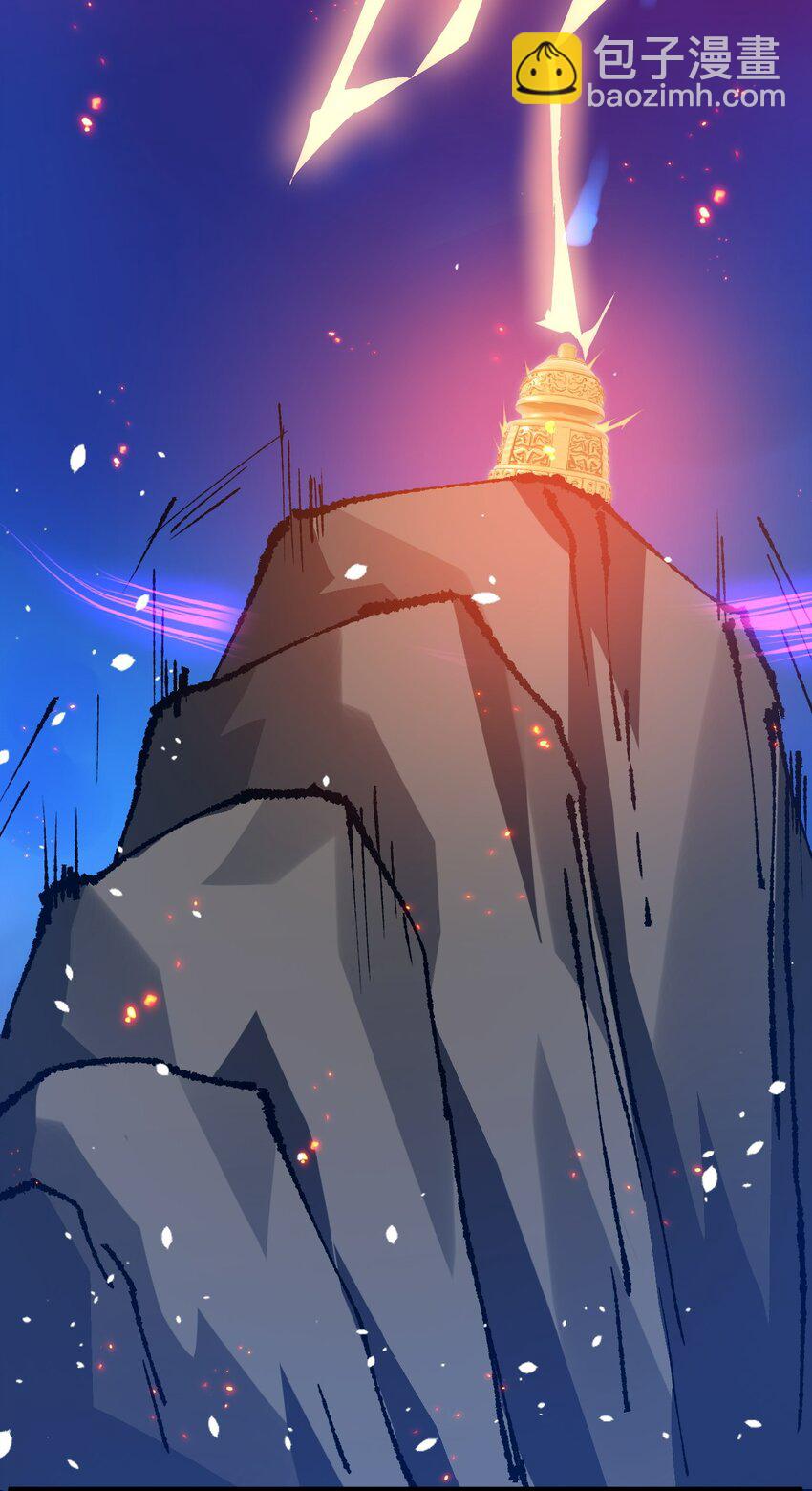 《飞升失败，只好做猎魔人了》002 飞升失败 第12页