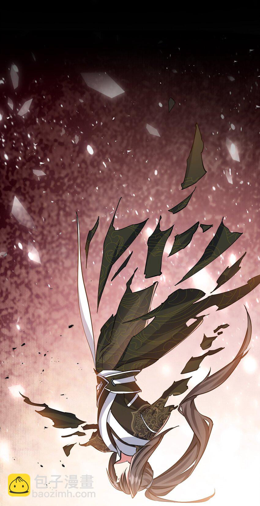 《飞升失败，只好做猎魔人了》002 飞升失败 第28页