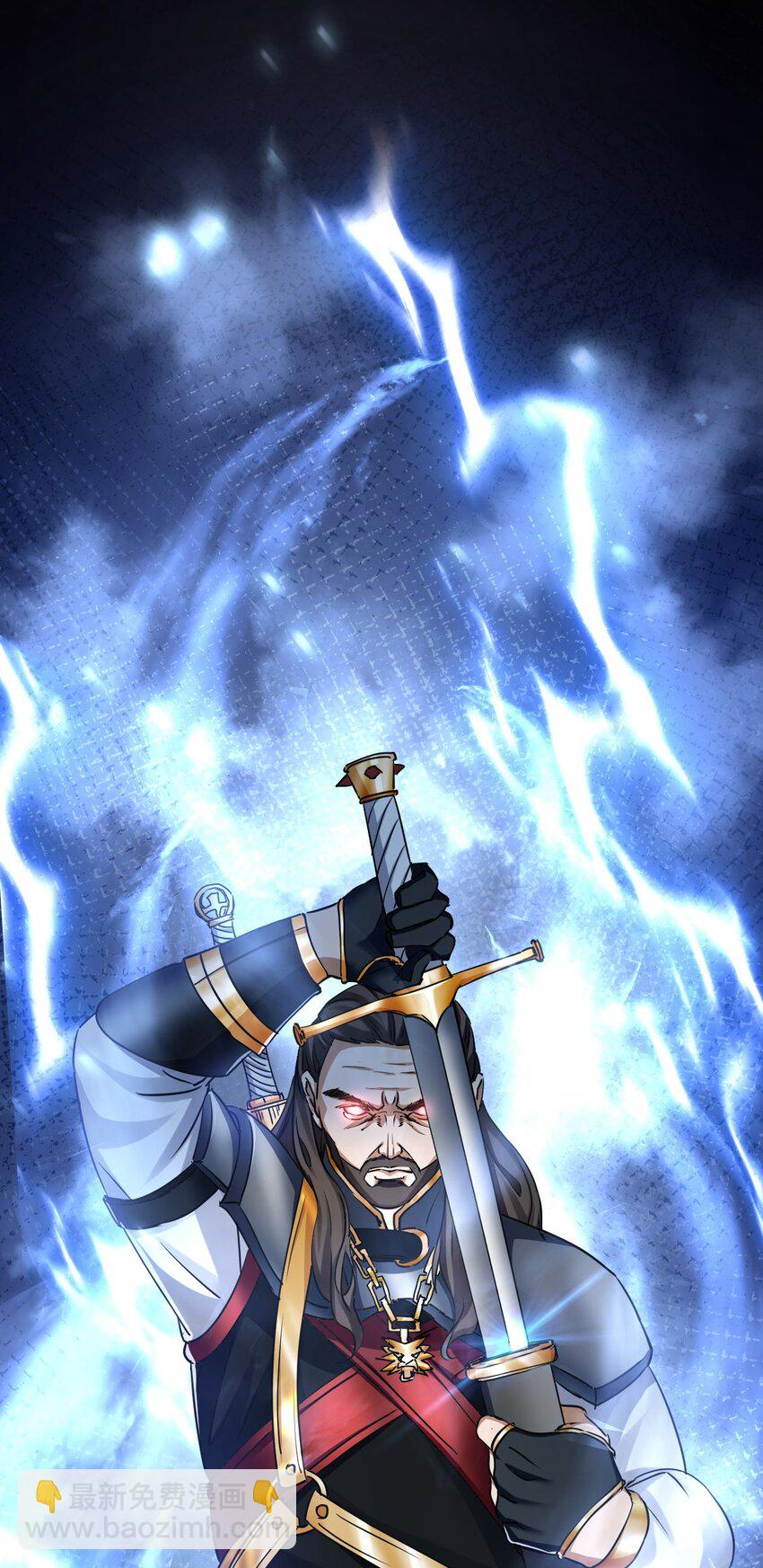 《飞升失败，只好做猎魔人了》004 第一份委托 第3页