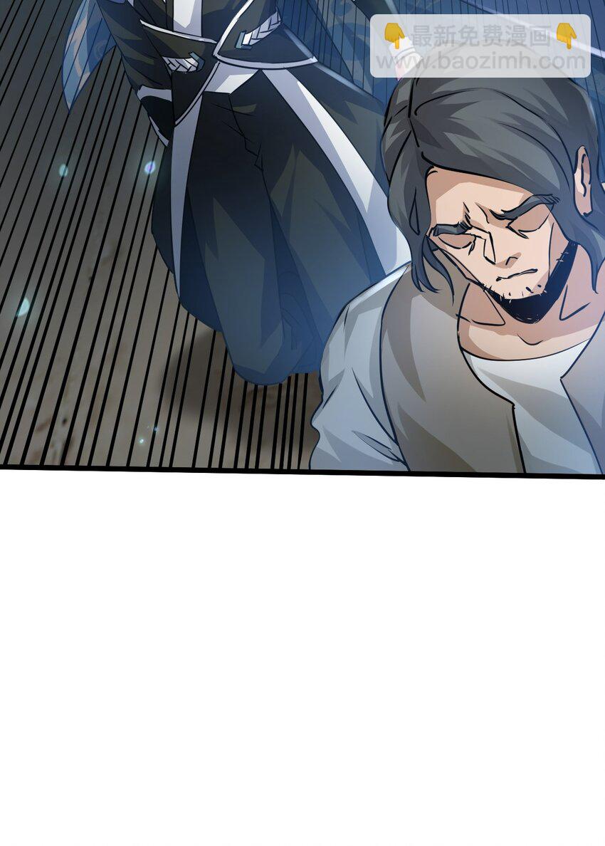 《飞升失败，只好做猎魔人了》004 第一份委托 第49页
