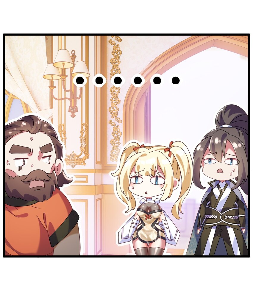 《飞升失败，只好做猎魔人了》008 解铃还须系铃人 第11页