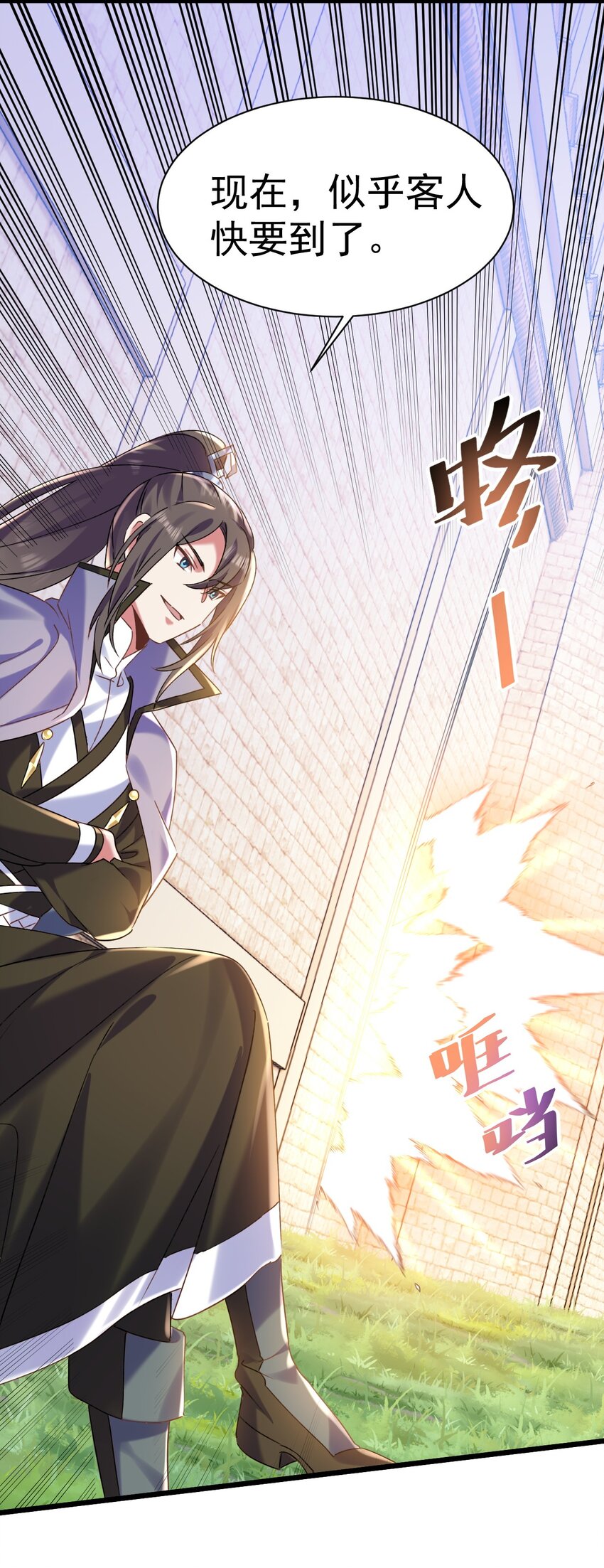 《飞升失败，只好做猎魔人了》008 解铃还须系铃人 第37页