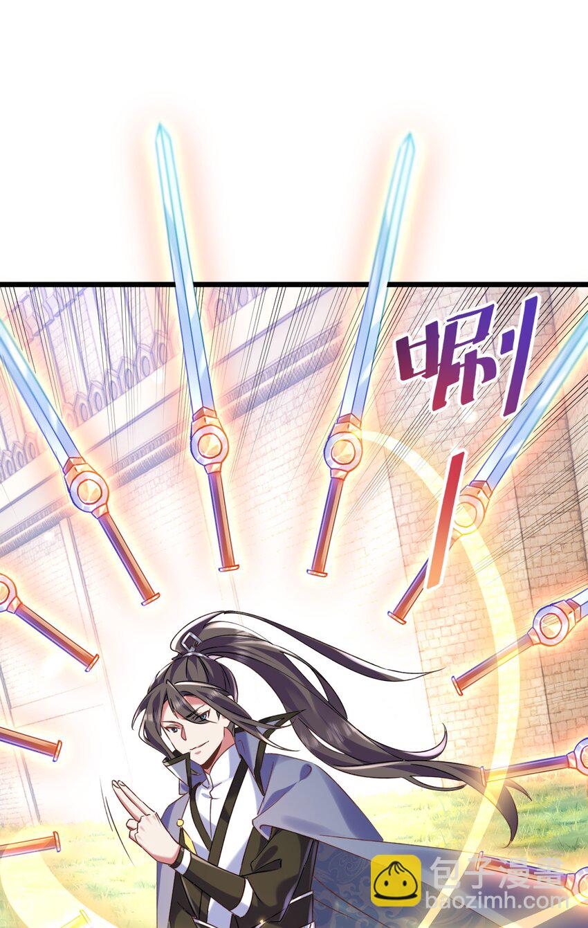《飞升失败，只好做猎魔人了》008 解铃还须系铃人 第39页