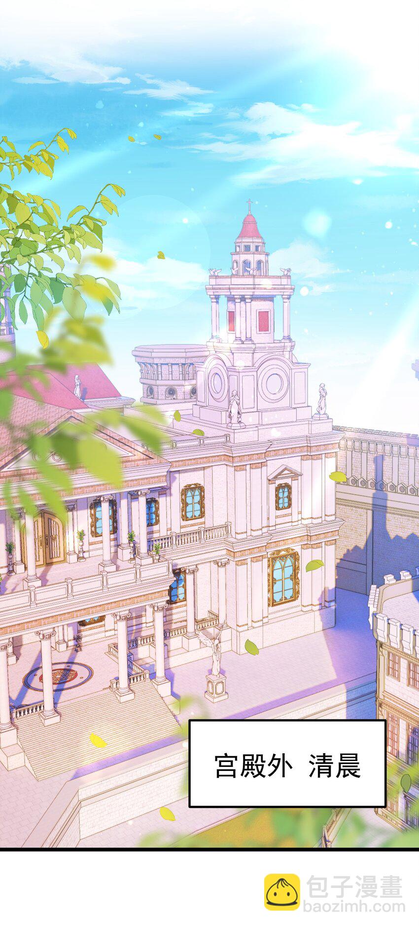 《飞升失败，只好做猎魔人了》008 解铃还须系铃人 第3页
