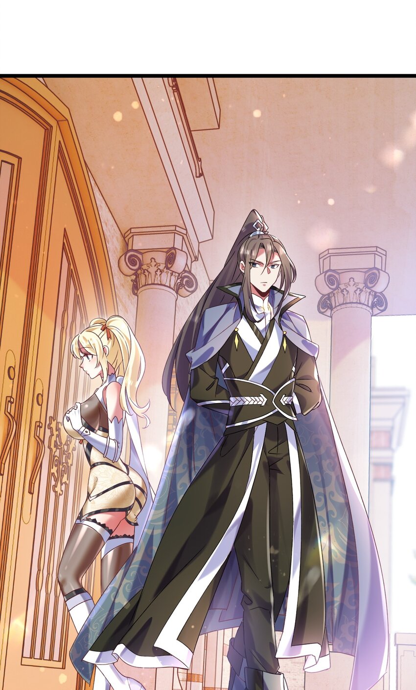 《飞升失败，只好做猎魔人了》008 解铃还须系铃人 第4页