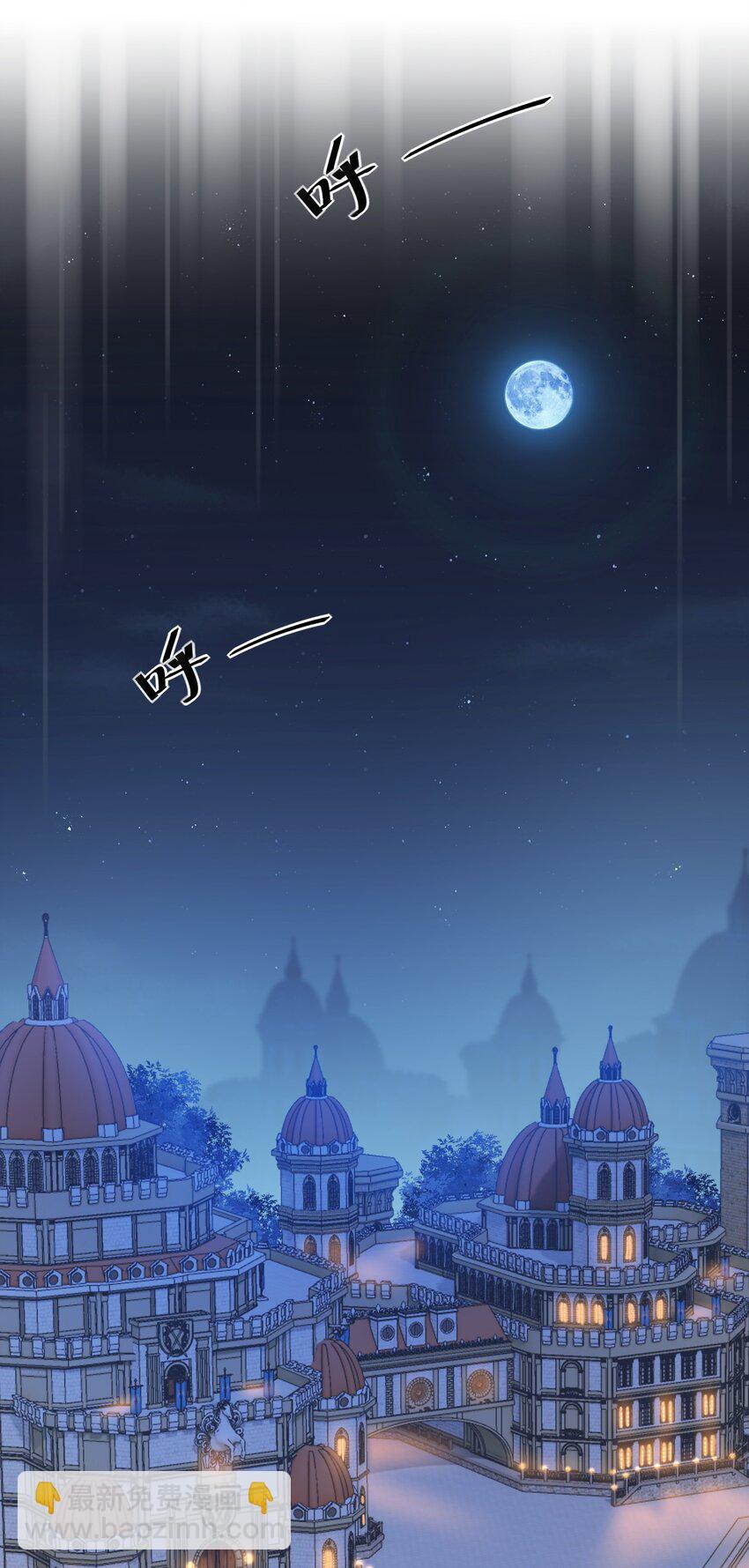《飞升失败，只好做猎魔人了》007 救救我儿子 第21页