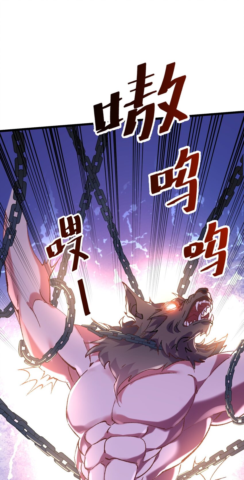 《飞升失败，只好做猎魔人了》007 救救我儿子 第30页