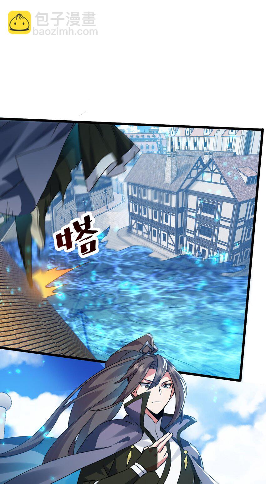 《飞升失败，只好做猎魔人了》006 来赚钱了 第13页