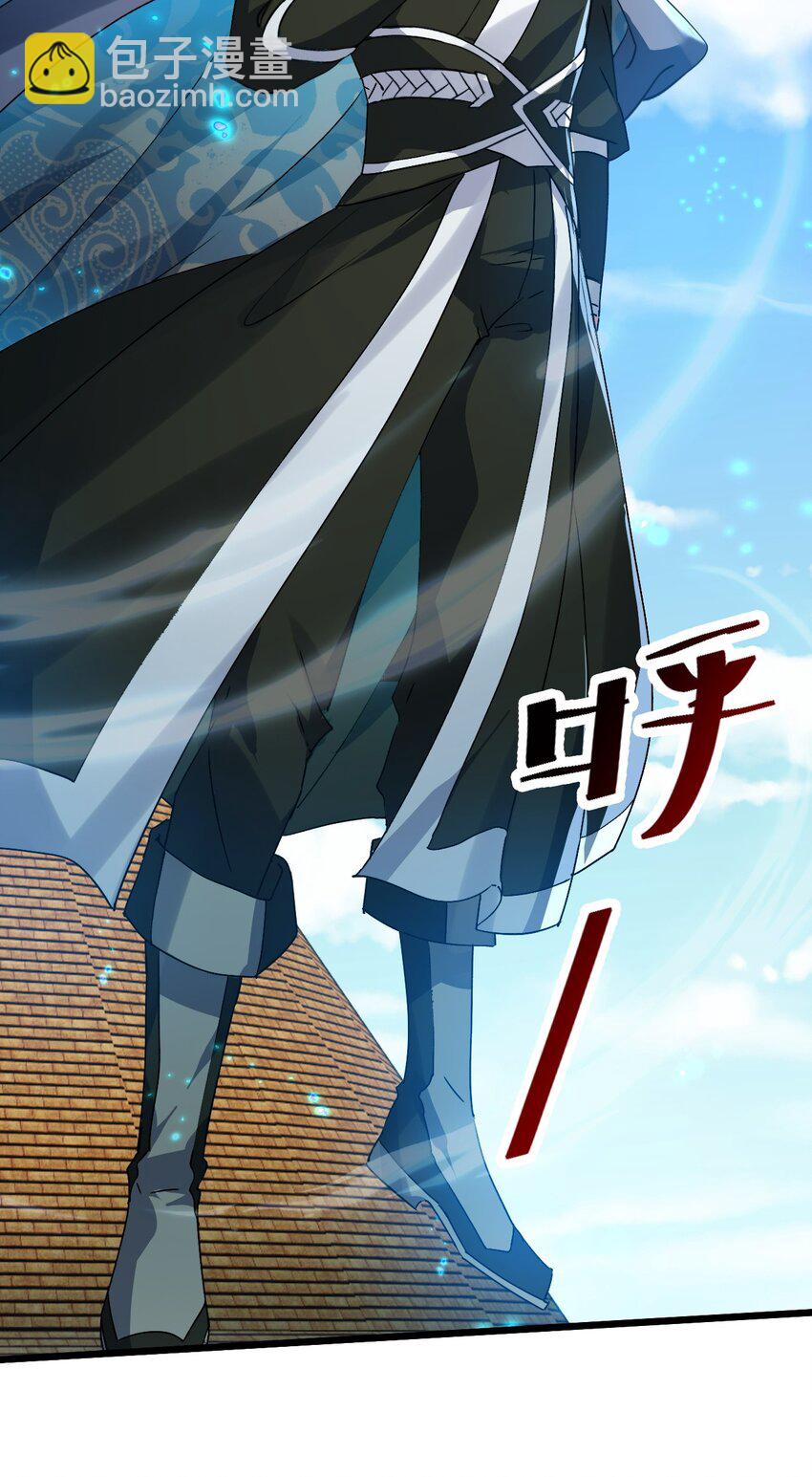 《飞升失败，只好做猎魔人了》006 来赚钱了 第14页