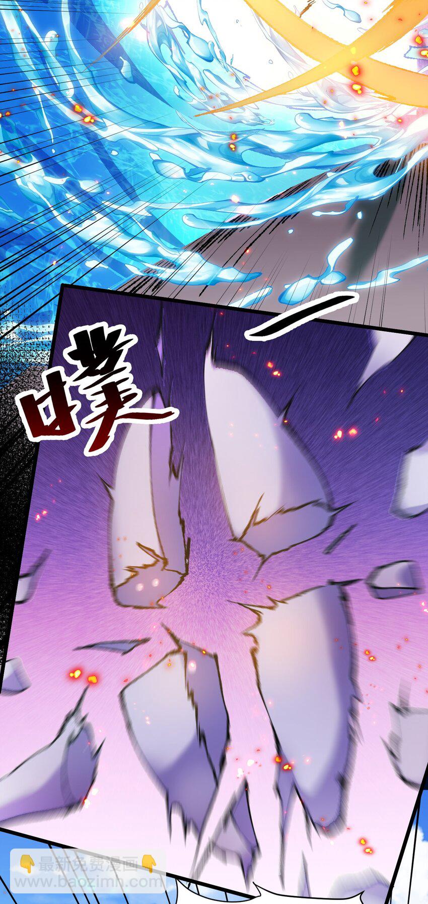 《飞升失败，只好做猎魔人了》006 来赚钱了 第21页