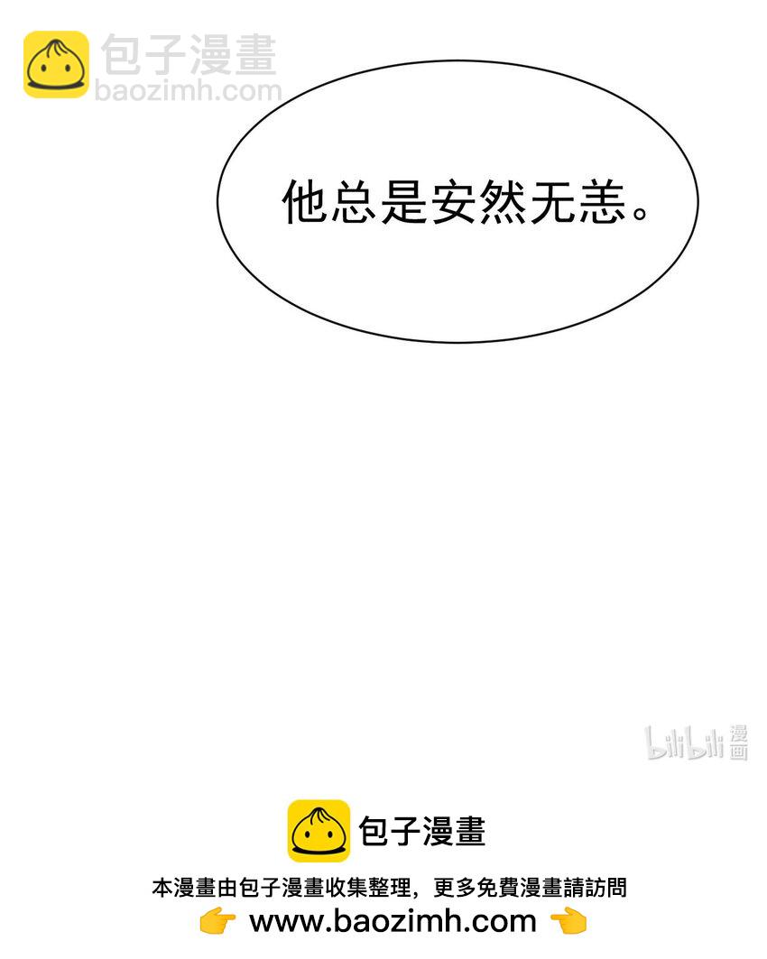 《飞升失败，只好做猎魔人了》006 来赚钱了 第46页