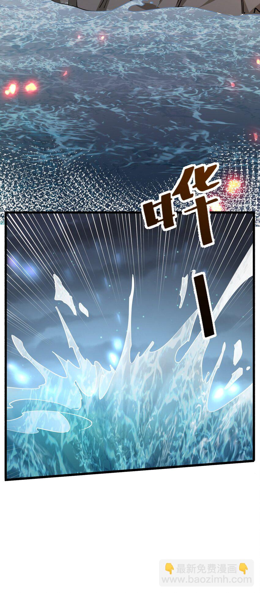 《飞升失败，只好做猎魔人了》005 叫我丹妮拉 第12页