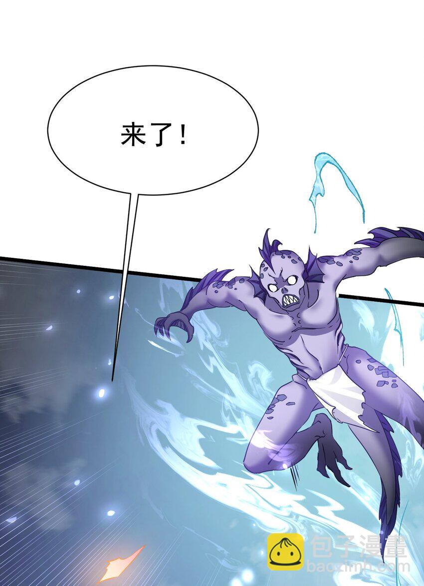 《飞升失败，只好做猎魔人了》005 叫我丹妮拉 第13页