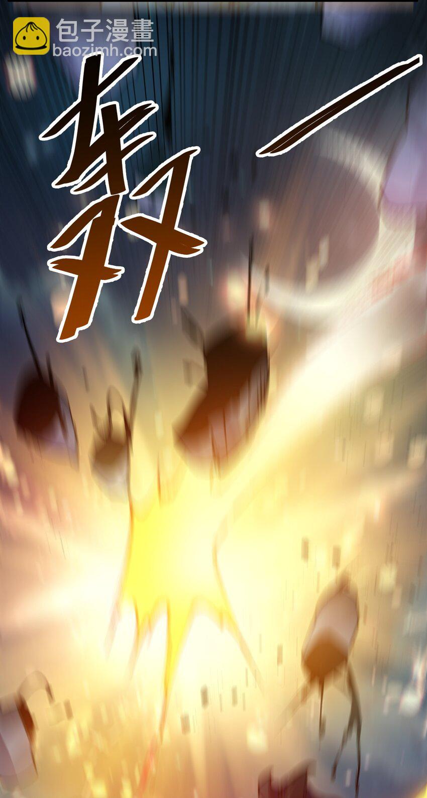 《飞升失败，只好做猎魔人了》005 叫我丹妮拉 第21页
