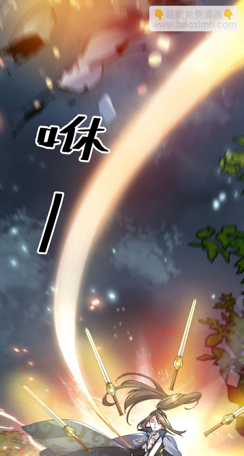 《飞升失败，只好做猎魔人了》005 叫我丹妮拉 第22页