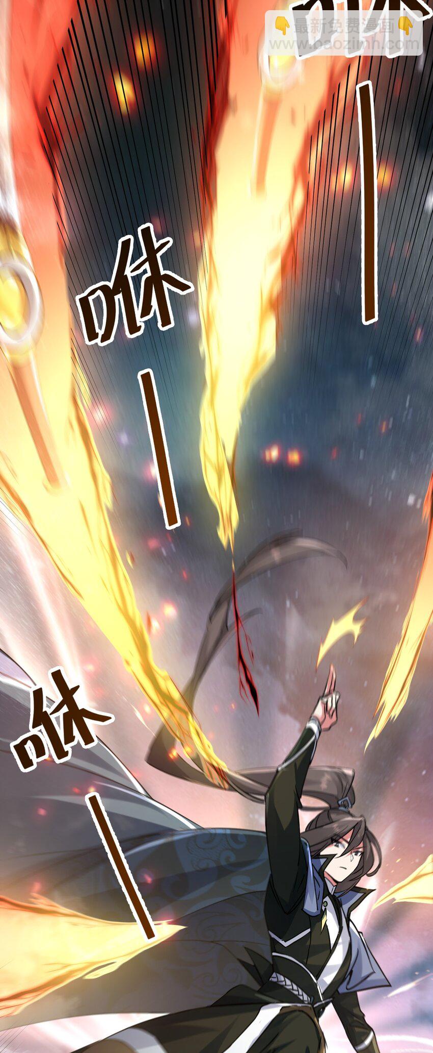 《飞升失败，只好做猎魔人了》005 叫我丹妮拉 第26页
