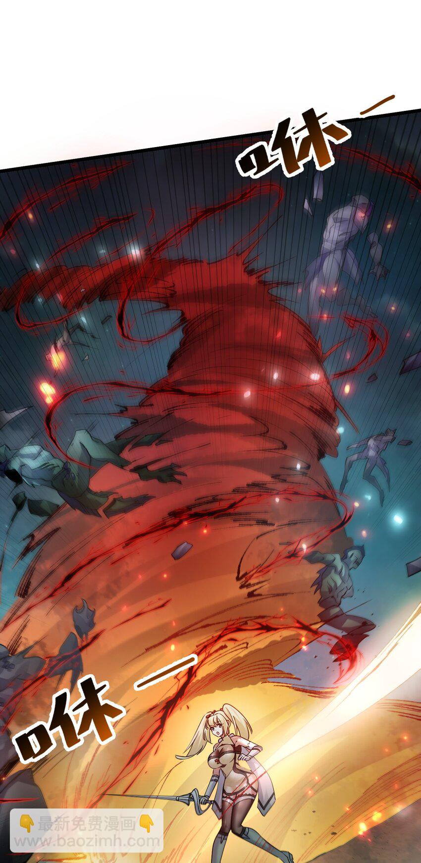《飞升失败，只好做猎魔人了》005 叫我丹妮拉 第28页