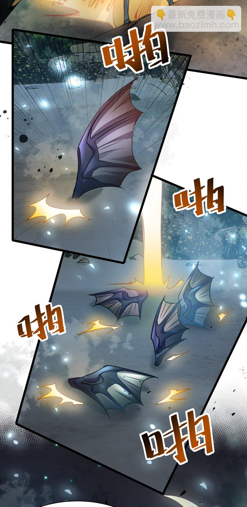 《飞升失败，只好做猎魔人了》005 叫我丹妮拉 第29页