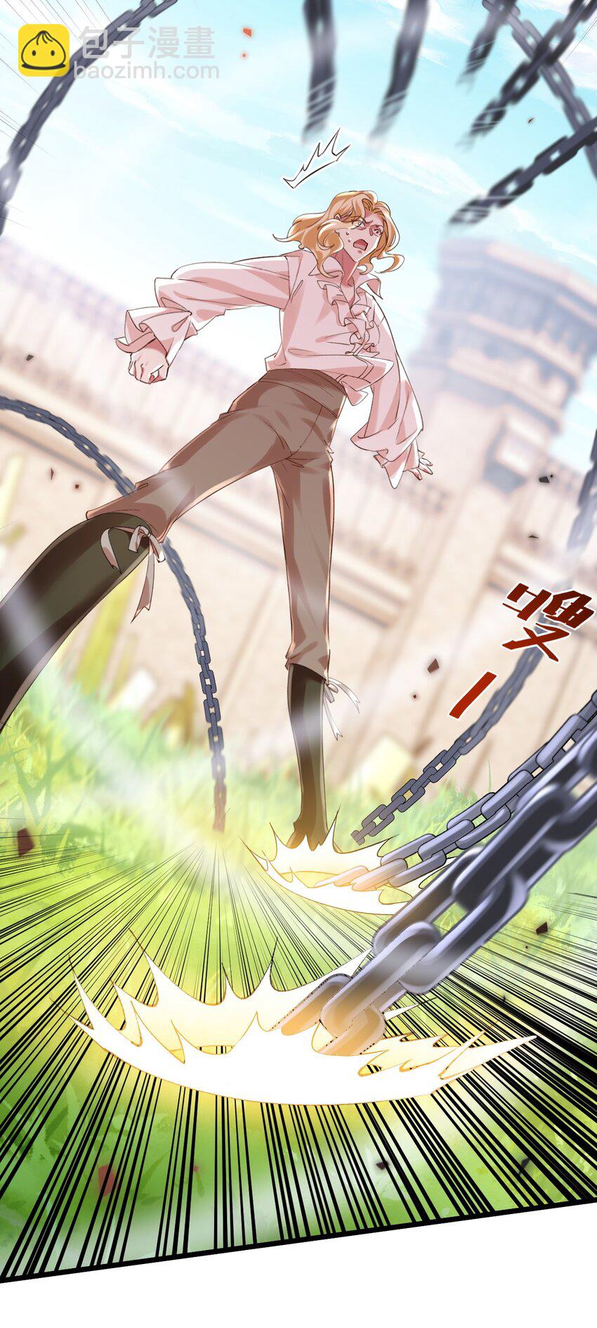 《飞升失败，只好做猎魔人了》009 大义灭亲 第10页