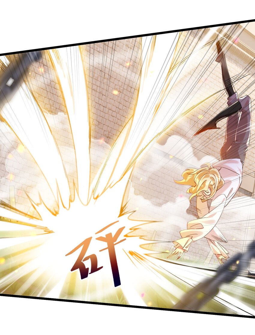 《飞升失败，只好做猎魔人了》009 大义灭亲 第11页